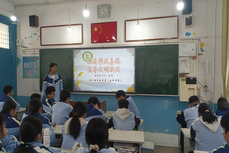 召开主题班会1.jpg