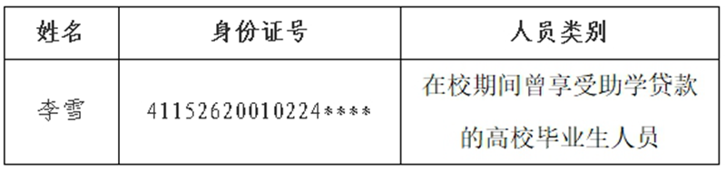 微信截图_20250507151030.png 微信截图_20250507151030.png