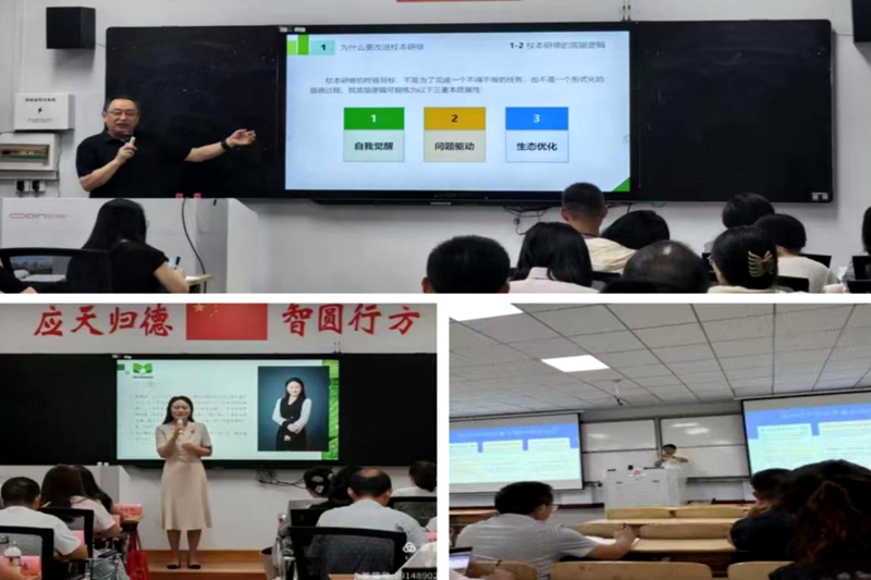图二:专家授课.jpg 图二:专家授课.jpg