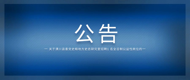 消息今日资讯热点新闻公众号首图(2).jpg