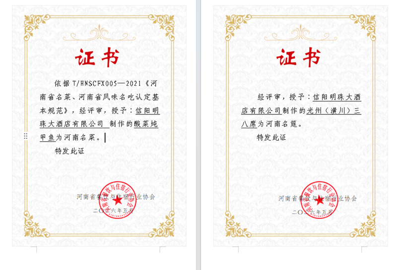 微信图片_20260522162209_16_1270.png 微信图片_20260522162209_16_1270.png