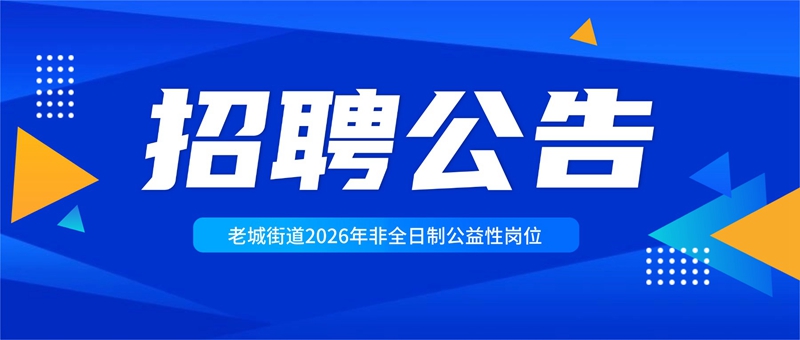 招生简章权威发布通知简约正式首图(2).jpg 招生简章权威发布通知简约正式首图(2).jpg