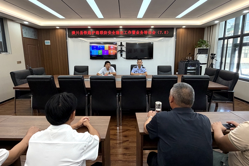 会议照片1.jpg 会议照片1.jpg