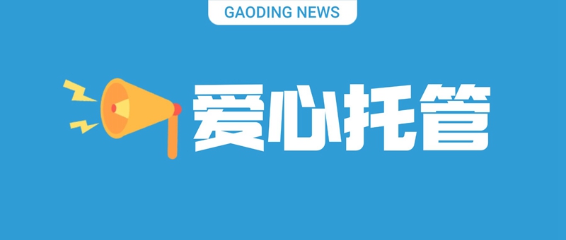 创意emoji通知公告重要发布融媒体公众号首图(1).jpg 创意emoji通知公告重要发布融媒体公众号首图(1).jpg