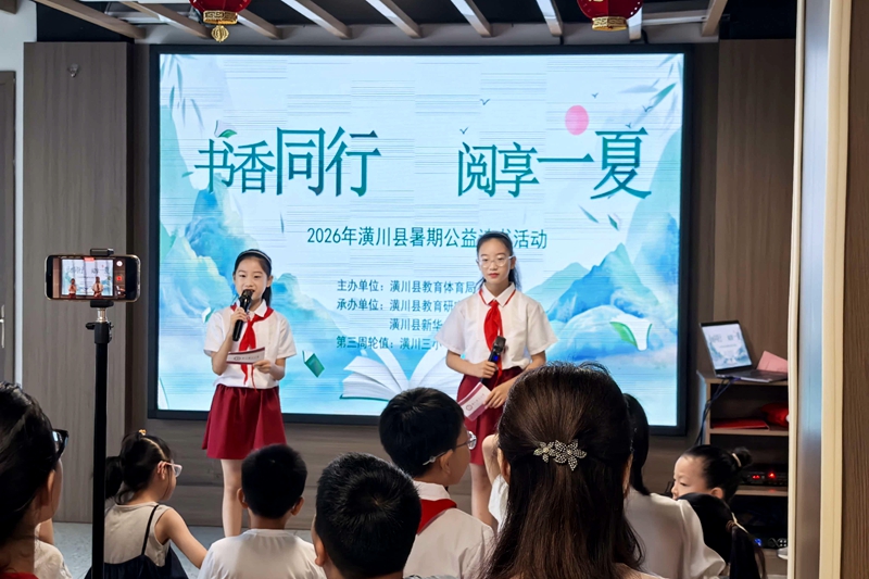 微信图片_2026-07-29_093154_068.jpg
