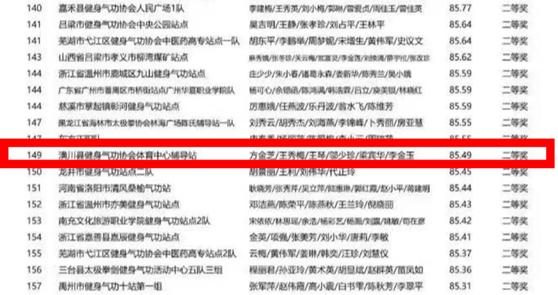 QQ20260814-181150.png QQ20260814-181150.png