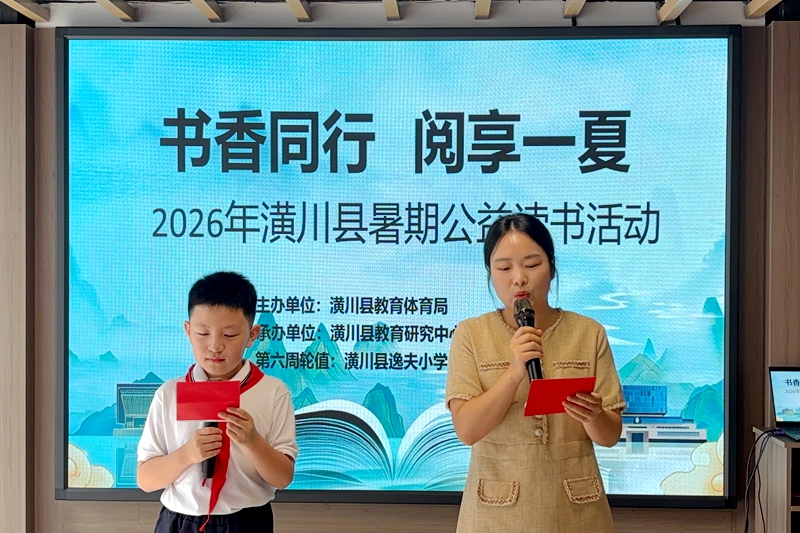 1亲子诵读《世界赠予我的》.jpg 1亲子诵读《世界赠予我的》.jpg