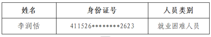 360截图20260821213701.png