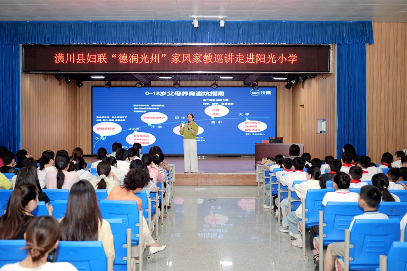 “德润光州”.JPG