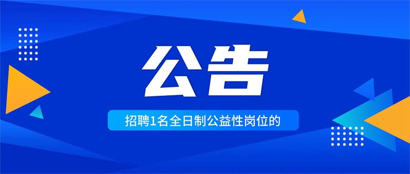 招生简章权威发布通知简约正式首图(4).jpg 招生简章权威发布通知简约正式首图(4).jpg