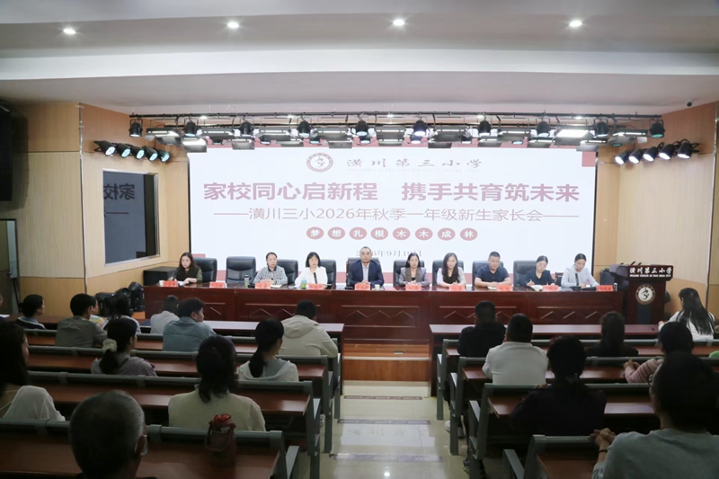 微信图片_20260919140428_301_2.jpg 微信图片_20260919140428_301_2.jpg
