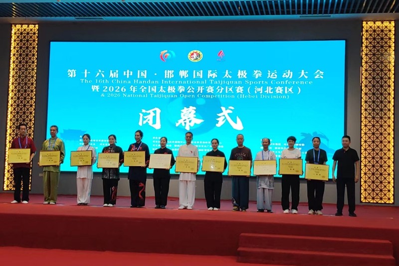 微信图片_20260925183619_19_75.jpg