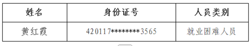 360截图20261029092945.png 360截图20261029092945.png